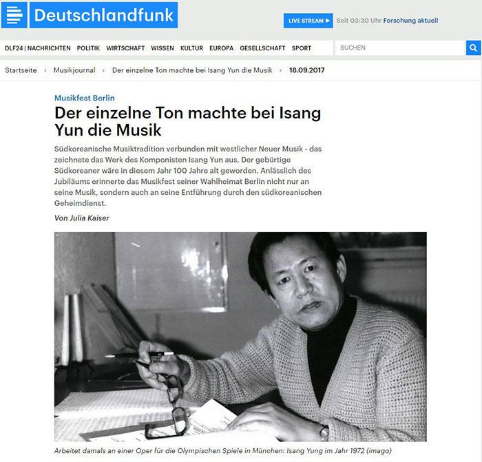 ドイツのマスコミが称える「尹伊桑誕生１００周年」 : Korea.net : The 